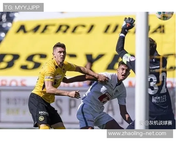 哥德堡与特雷勒的精彩对决分析与赛前预测